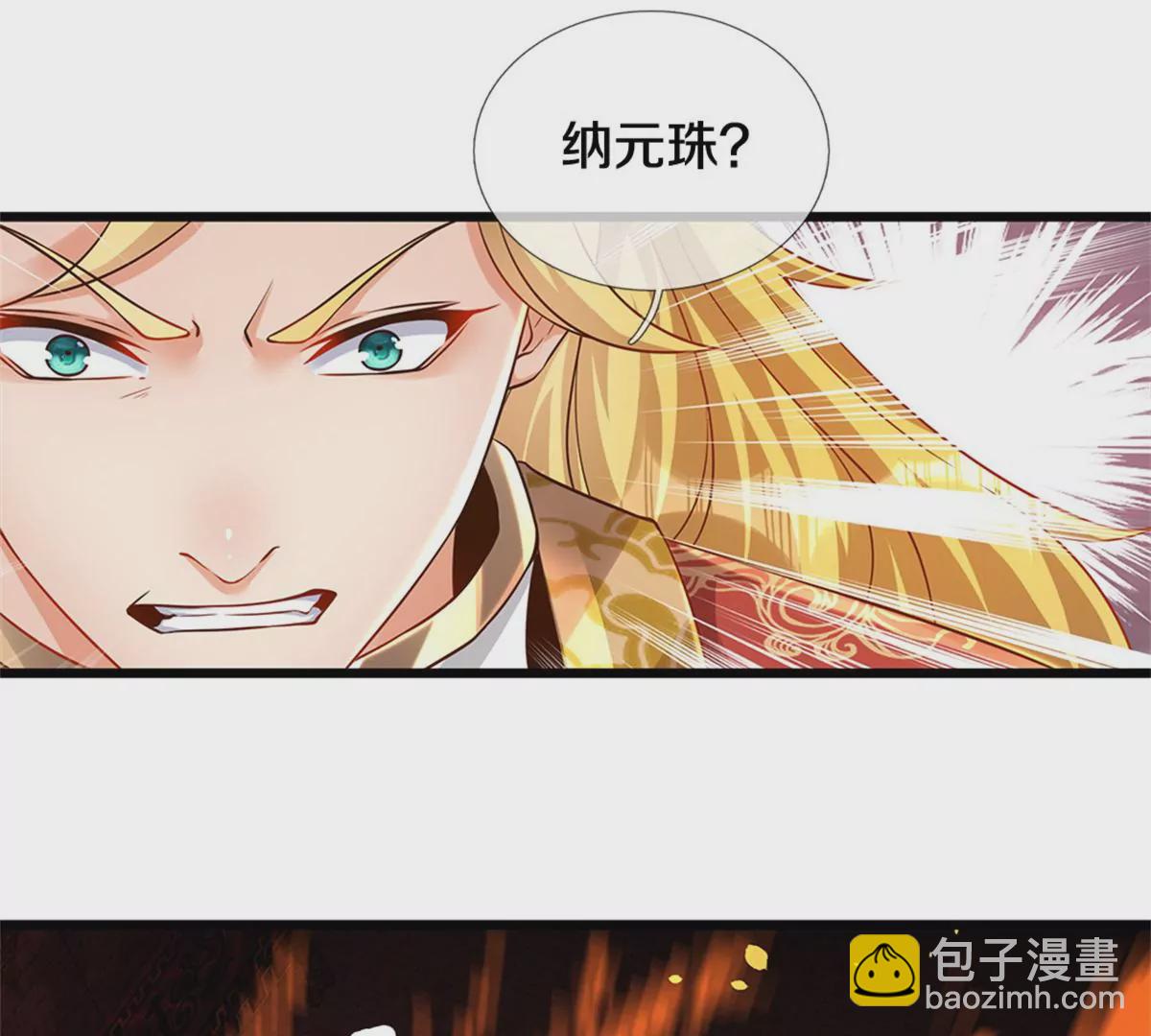 第51话 拿什么买命4