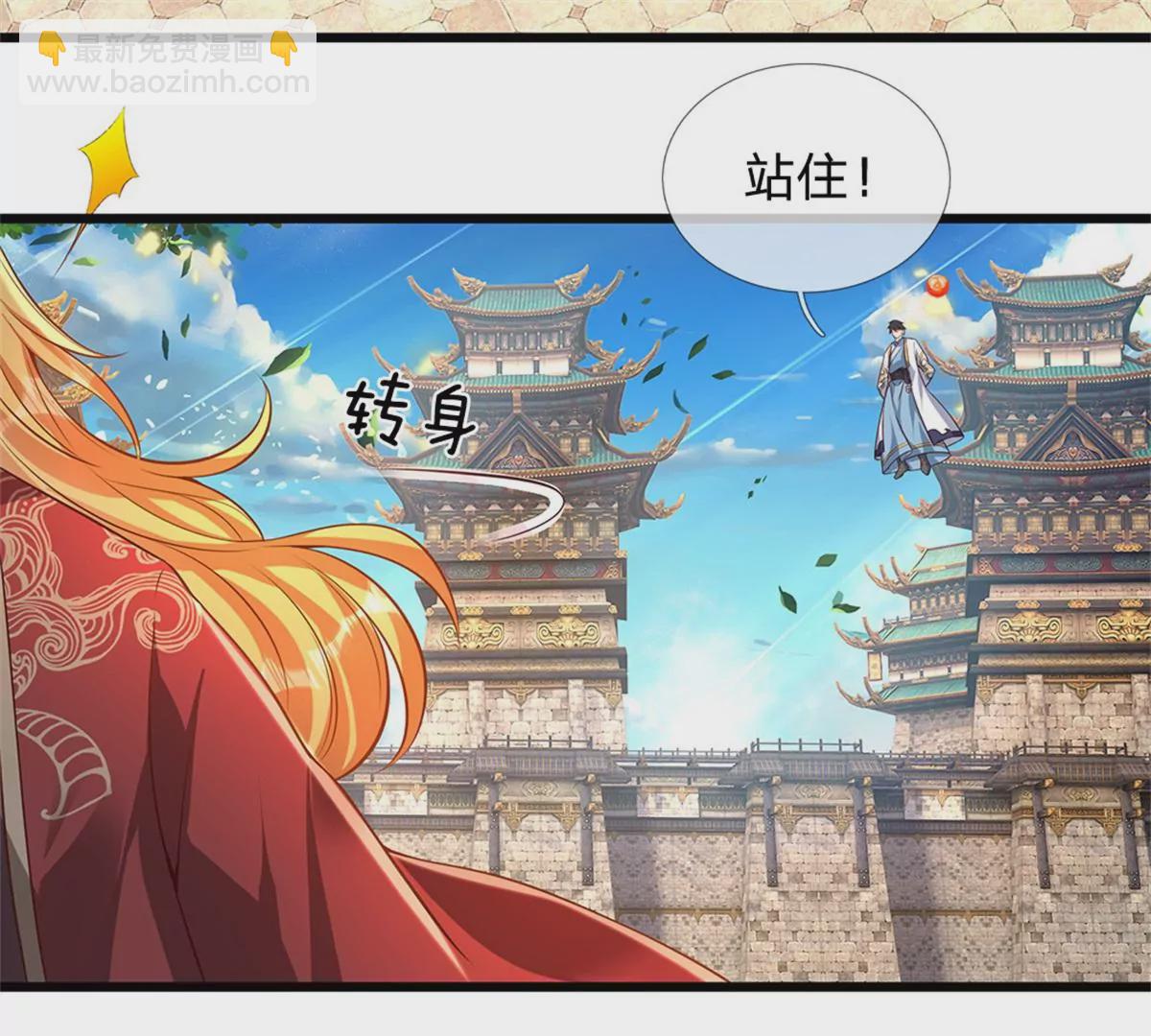 第51话 拿什么买命48