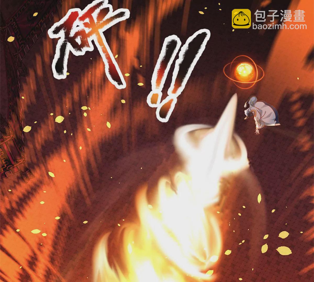 第51话 拿什么买命5
