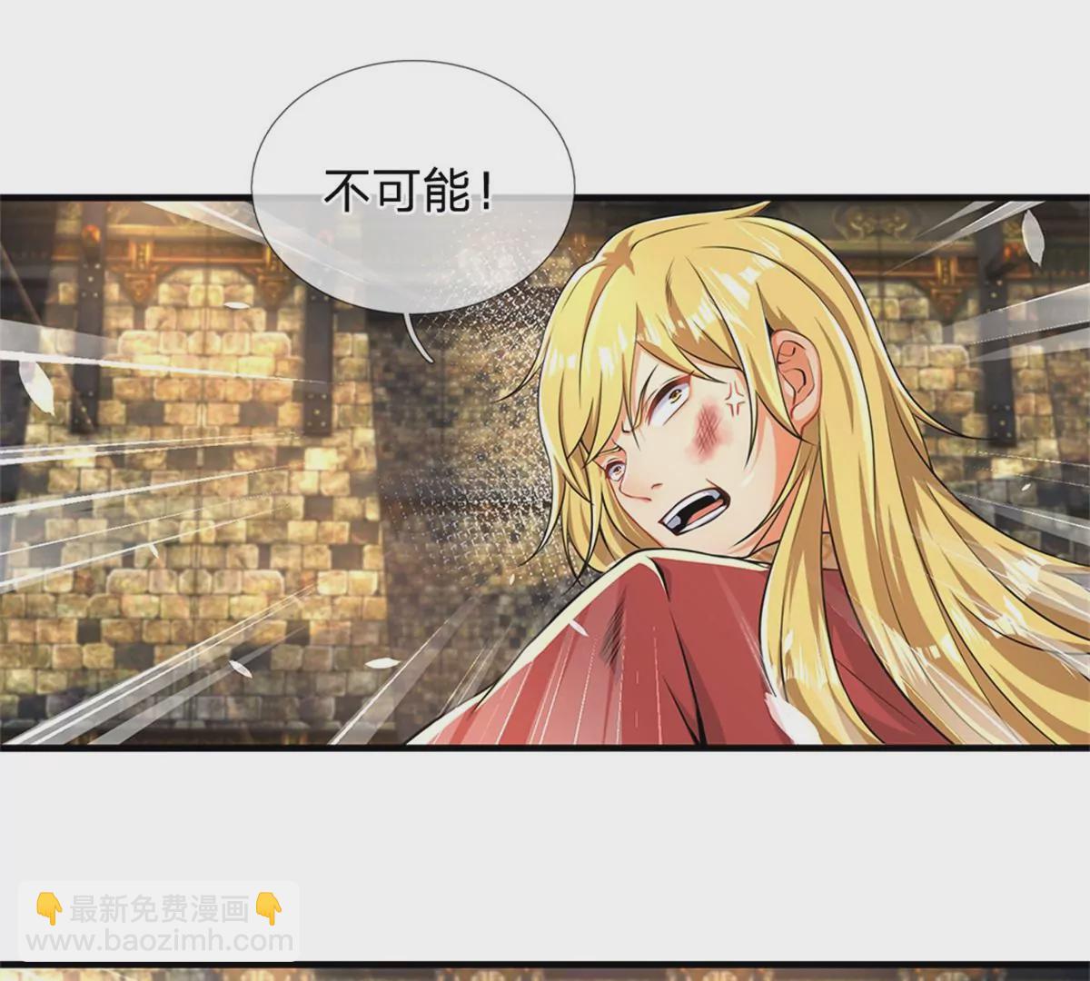 第51话 拿什么买命55