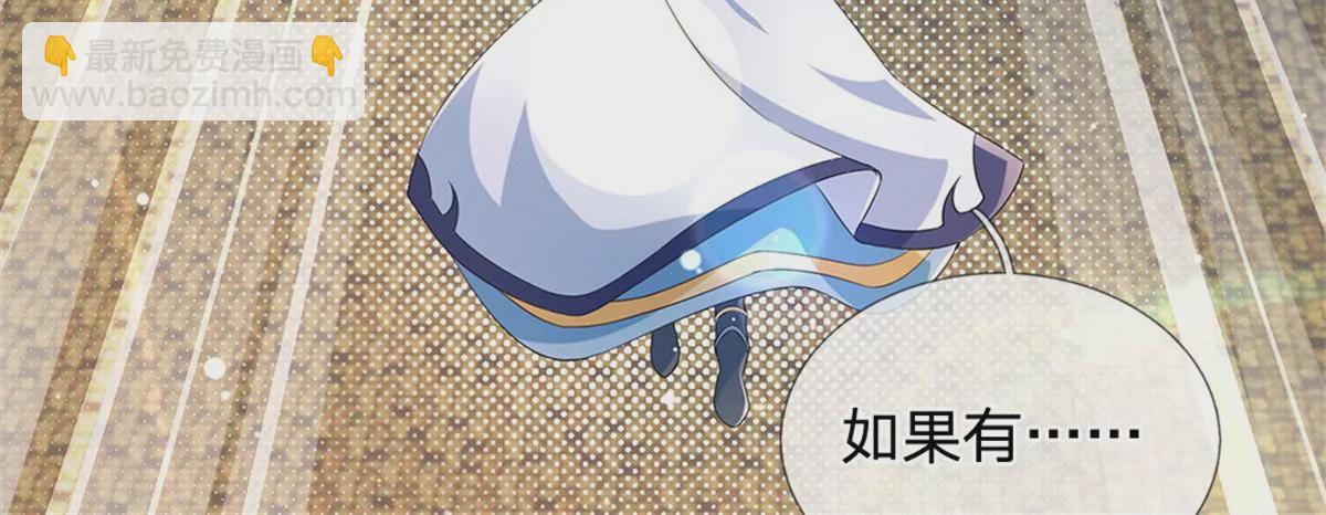 第51话 拿什么买命57