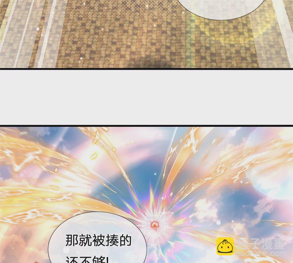 第51话 拿什么买命58