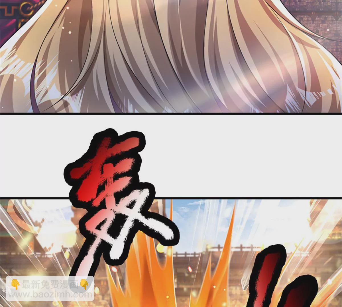 第51话 拿什么买命62