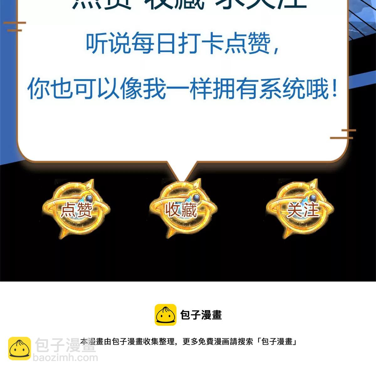 第51话 拿什么买命67