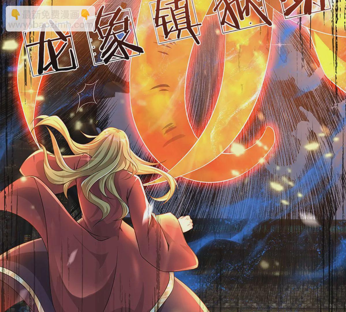 第52话 螳螂捕蝉，黄雀在后13