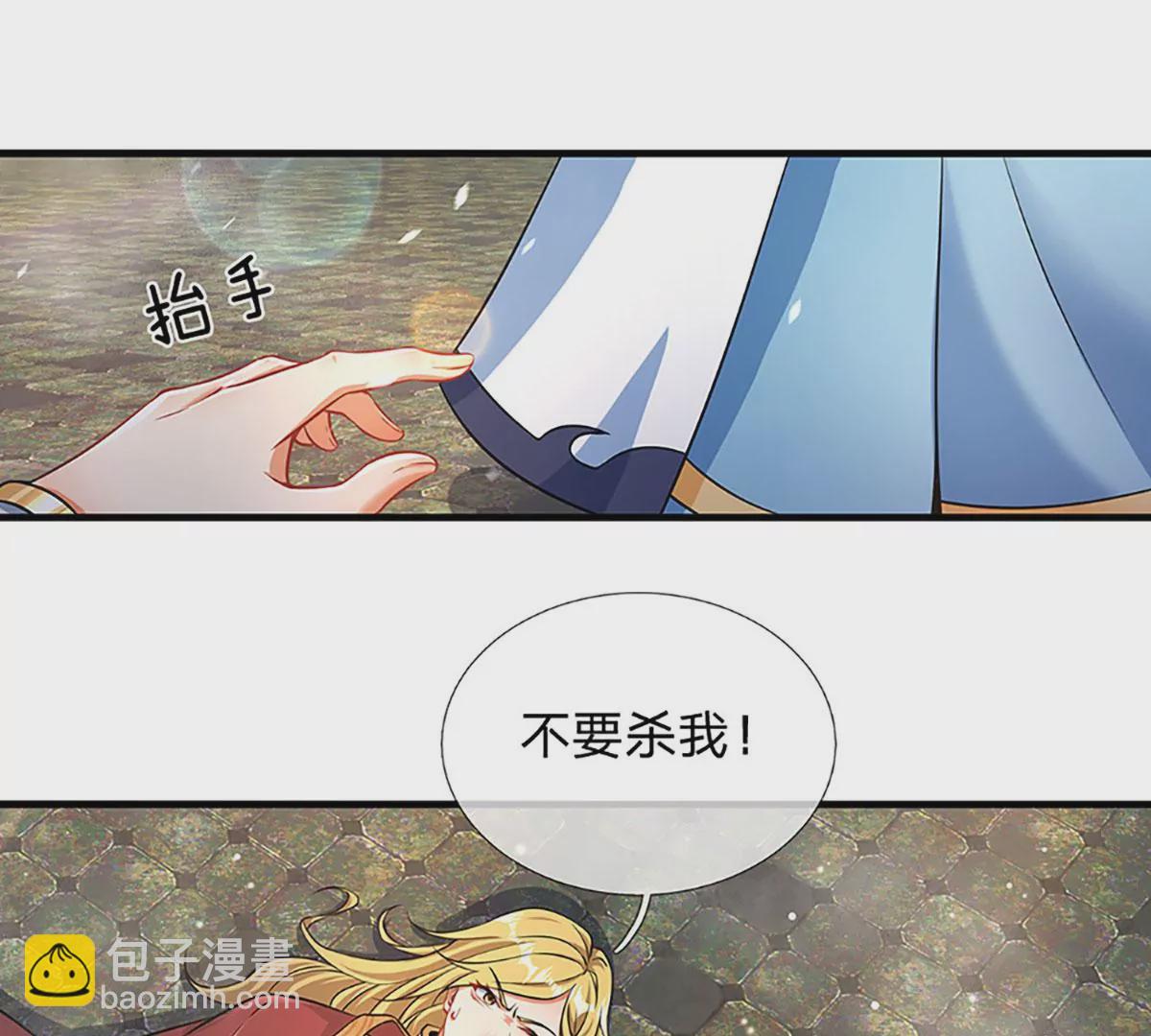 第52话 螳螂捕蝉，黄雀在后24