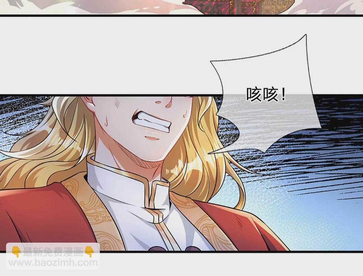 第52话 螳螂捕蝉，黄雀在后30
