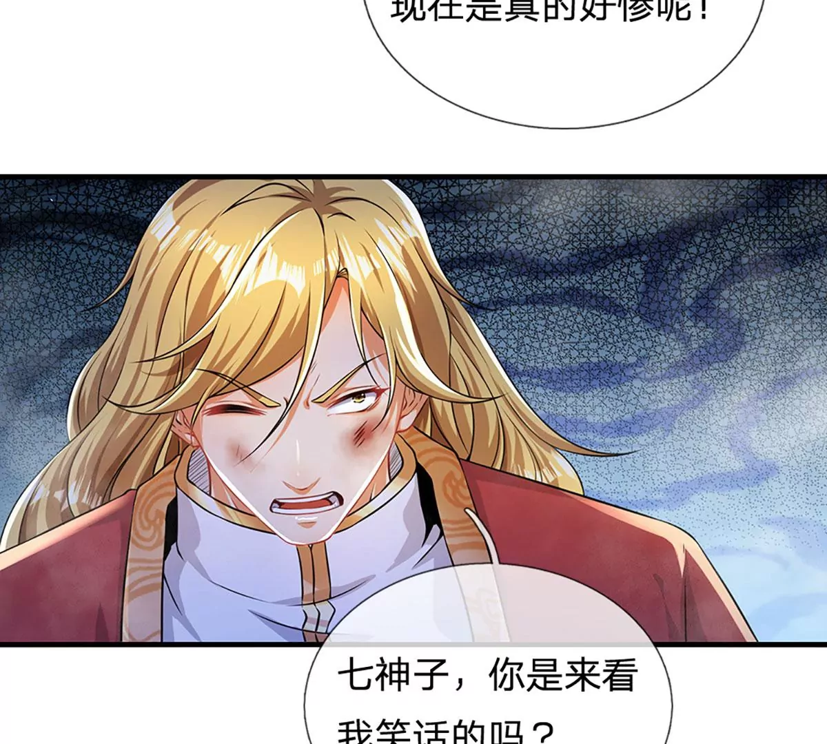 第52话 螳螂捕蝉，黄雀在后37