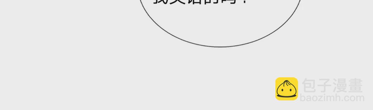 第52话 螳螂捕蝉，黄雀在后38