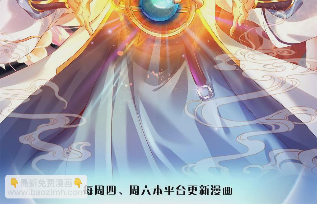 第62话 无穷灵力，爆体而亡1