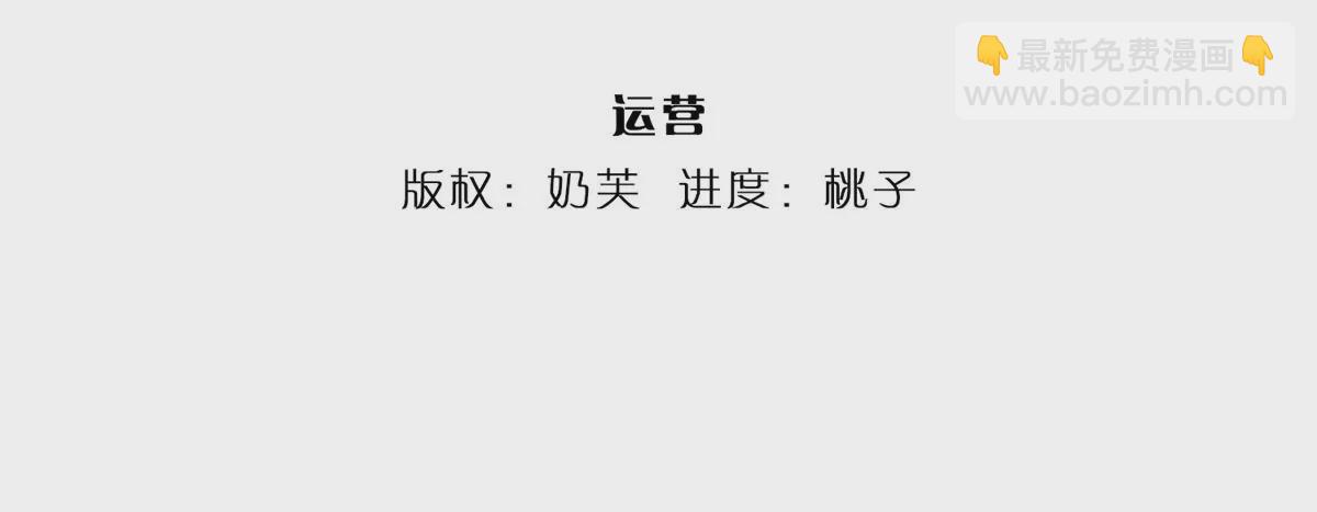 第62话 无穷灵力，爆体而亡3
