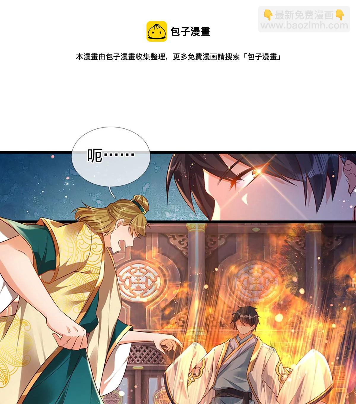 第62话 无穷灵力，爆体而亡43