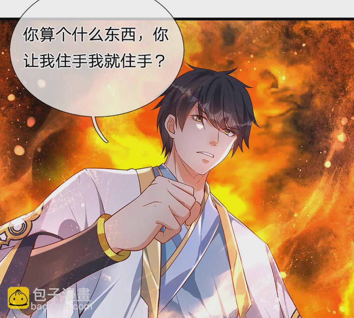 第62话 无穷灵力，爆体而亡50