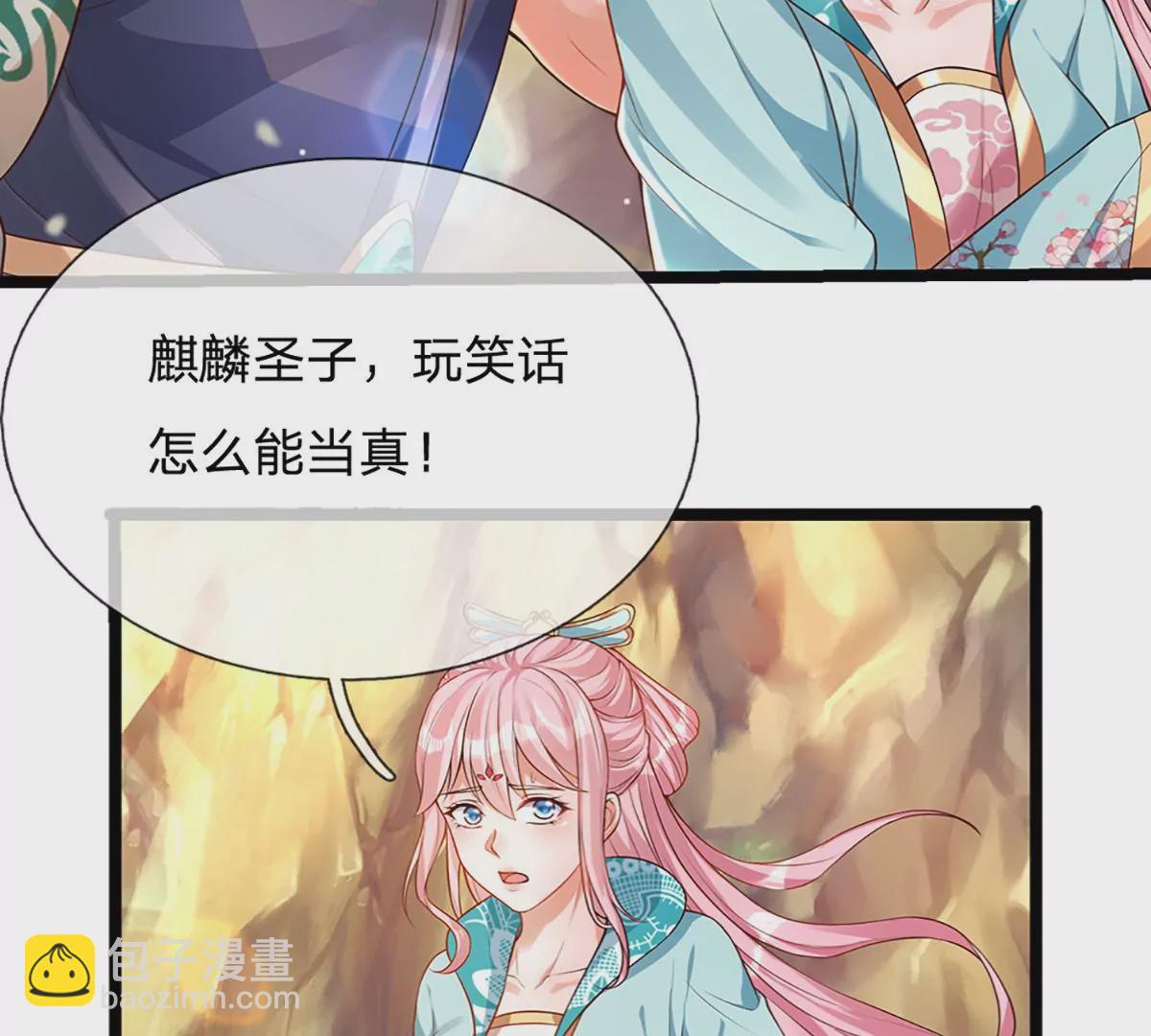 第64话 故意挑衅，圣母驾临11