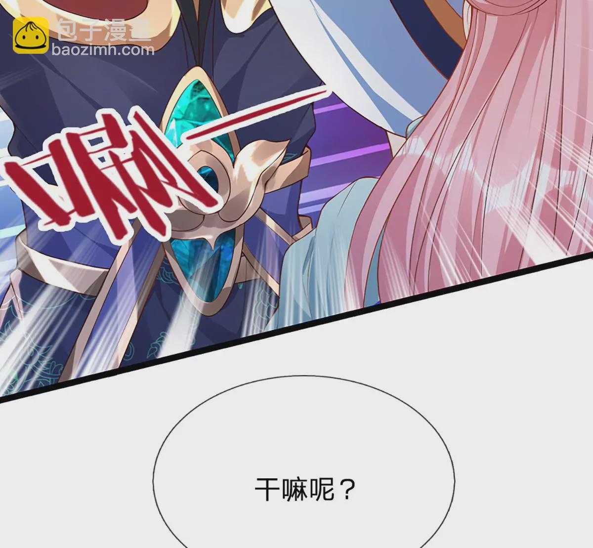 第64话 故意挑衅，圣母驾临16