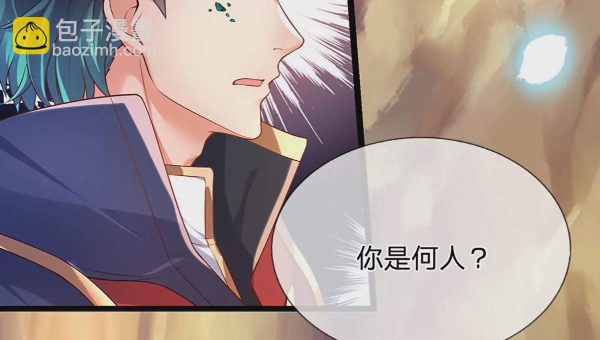 第64话 故意挑衅，圣母驾临19