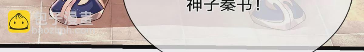 第64话 故意挑衅，圣母驾临22