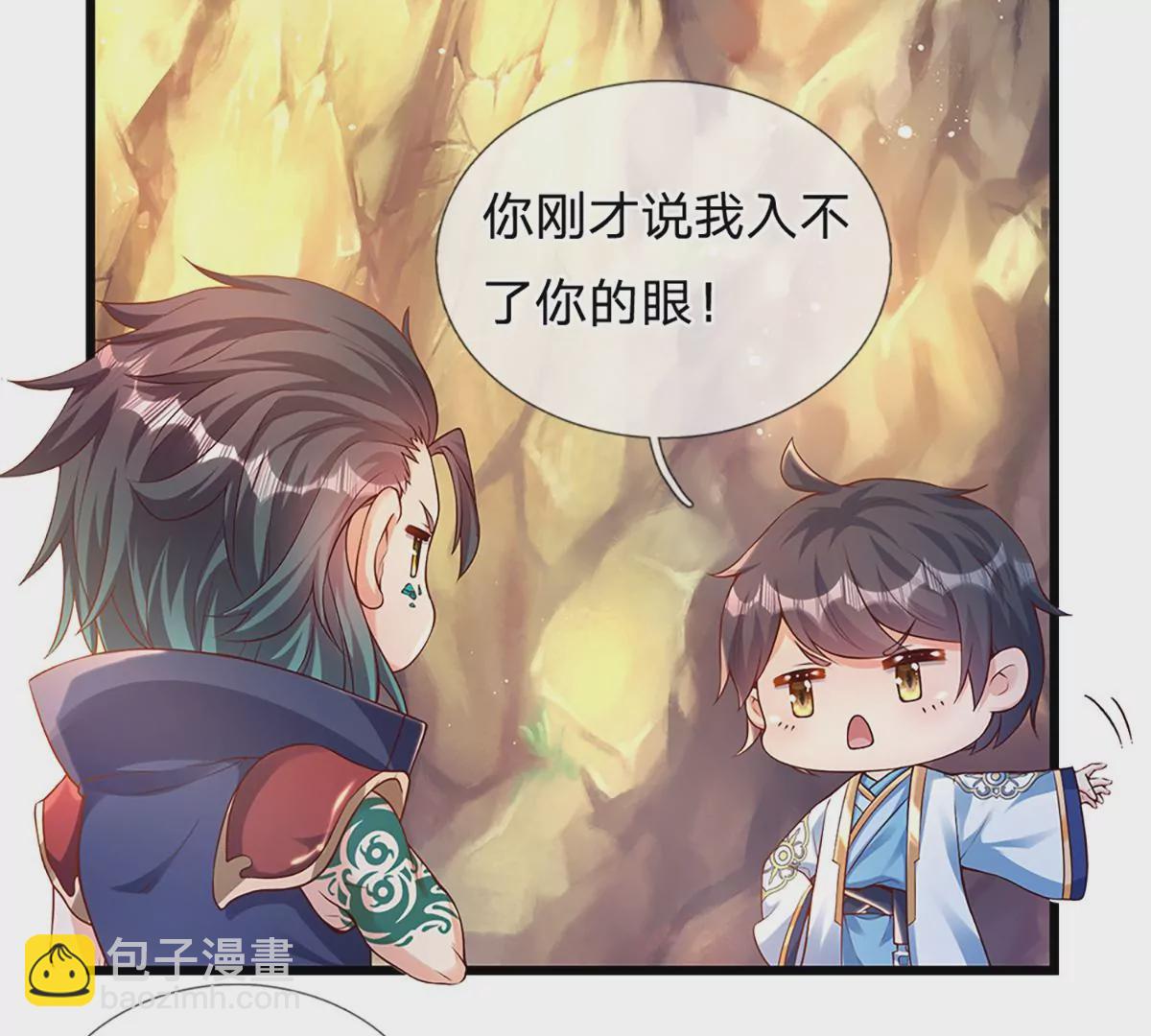 第64话 故意挑衅，圣母驾临27