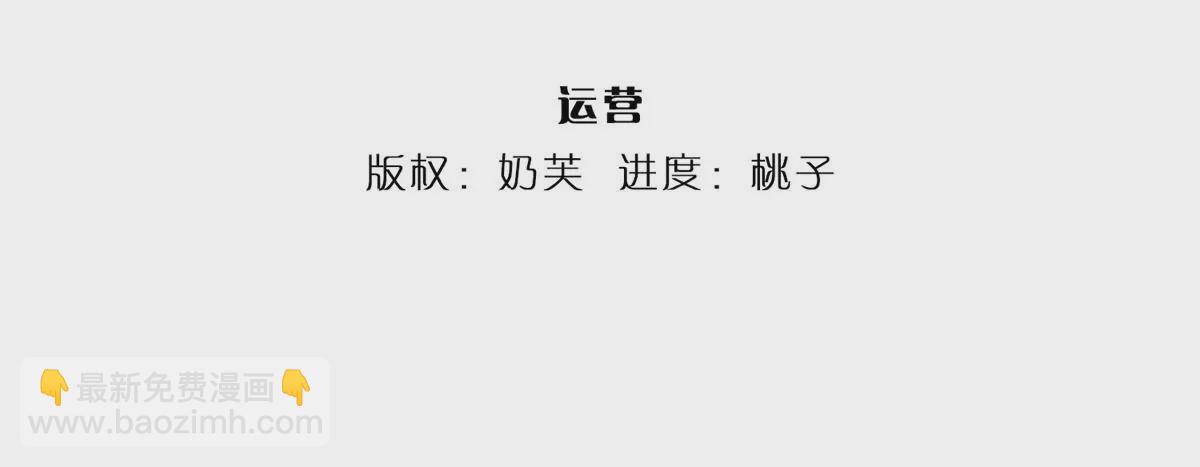 第64话 故意挑衅，圣母驾临3