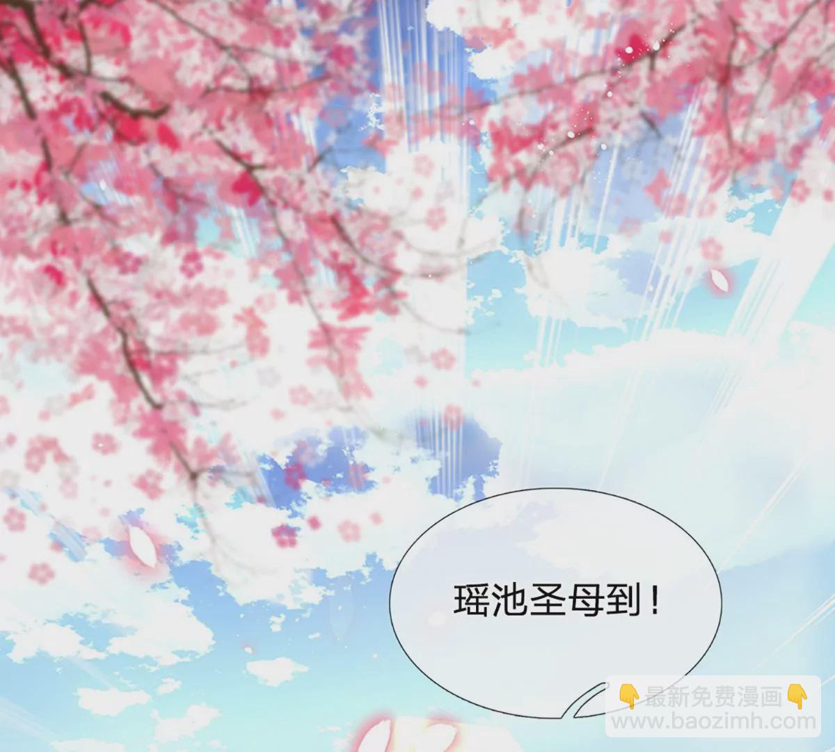 第64话 故意挑衅，圣母驾临32