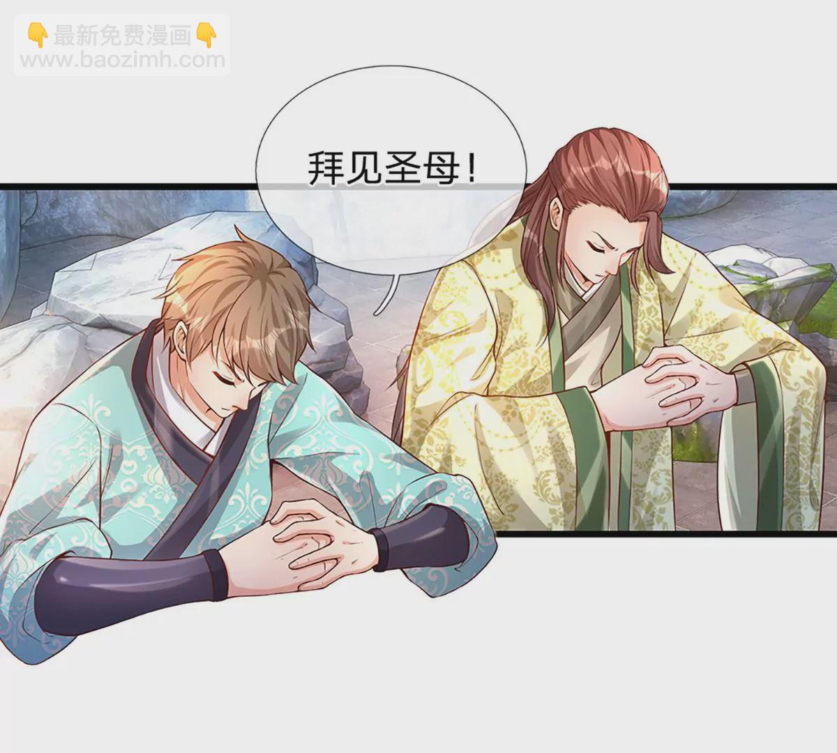 第64话 故意挑衅，圣母驾临34