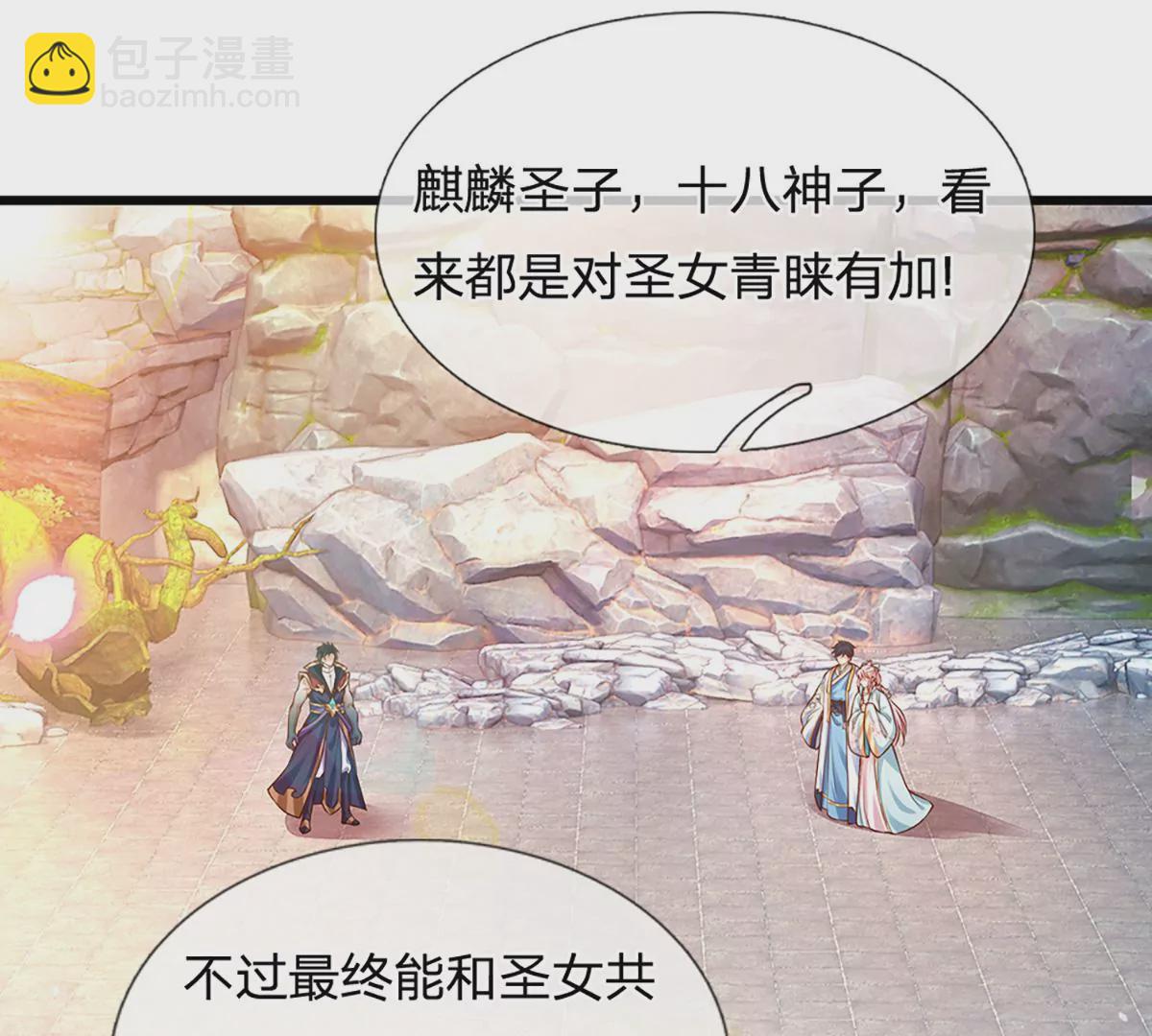 第64话 故意挑衅，圣母驾临37