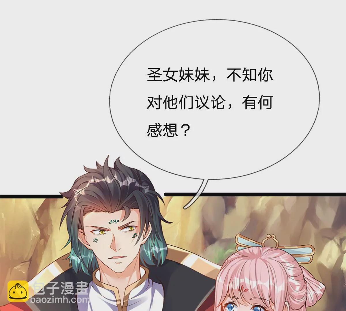 第64话 故意挑衅，圣母驾临4
