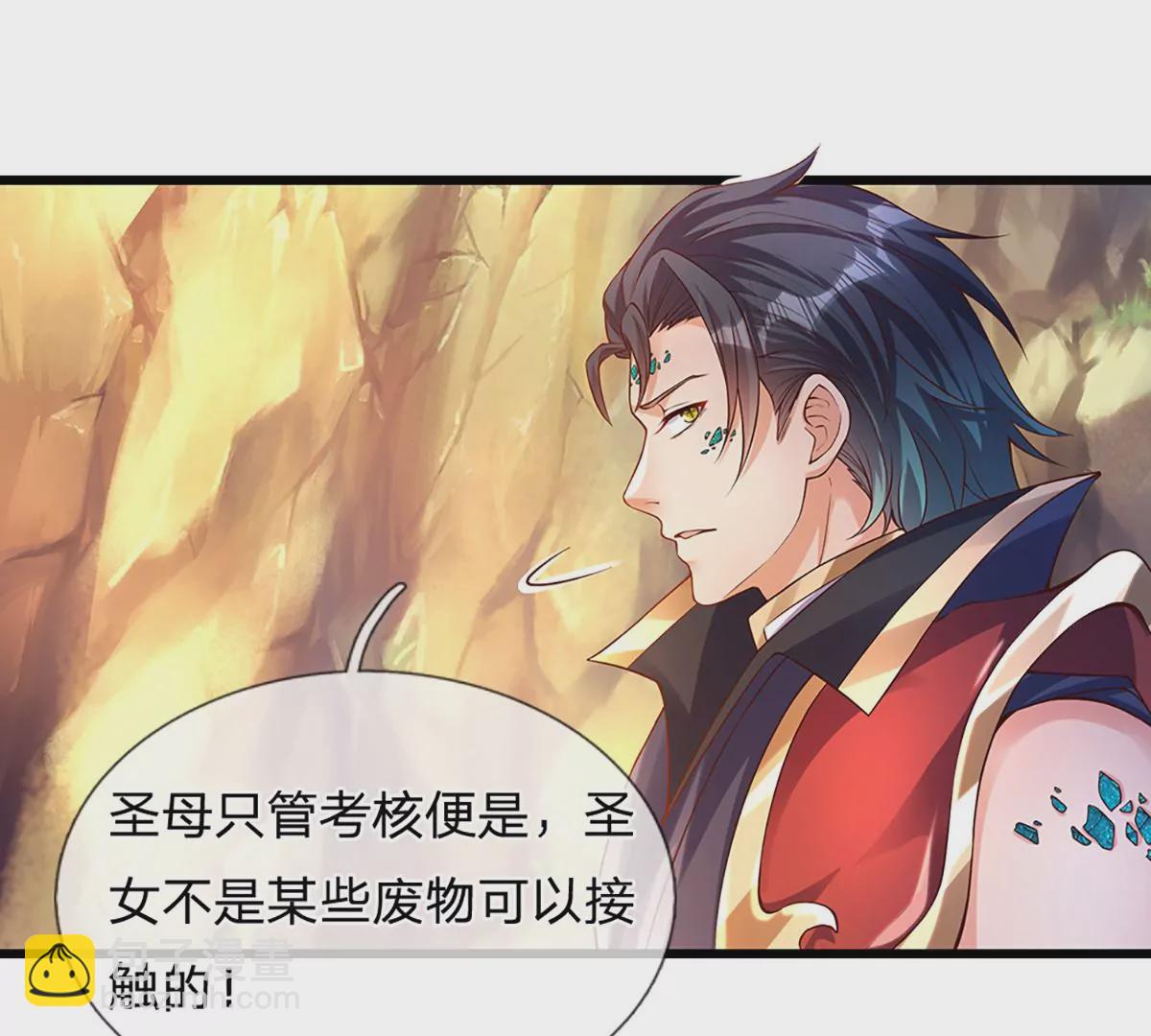第64话 故意挑衅，圣母驾临40