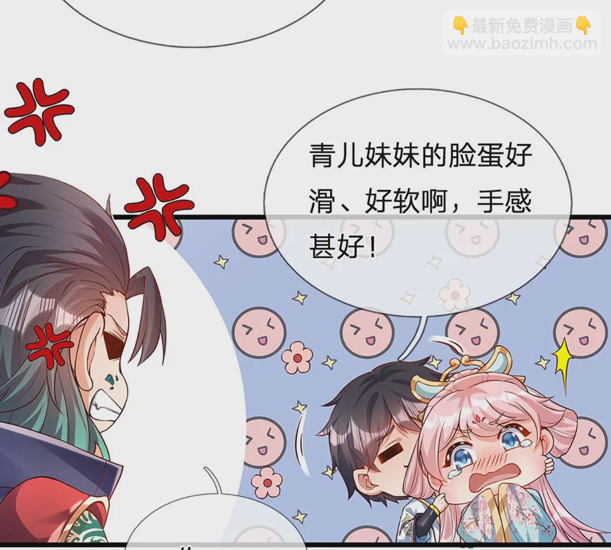 第64话 故意挑衅，圣母驾临41