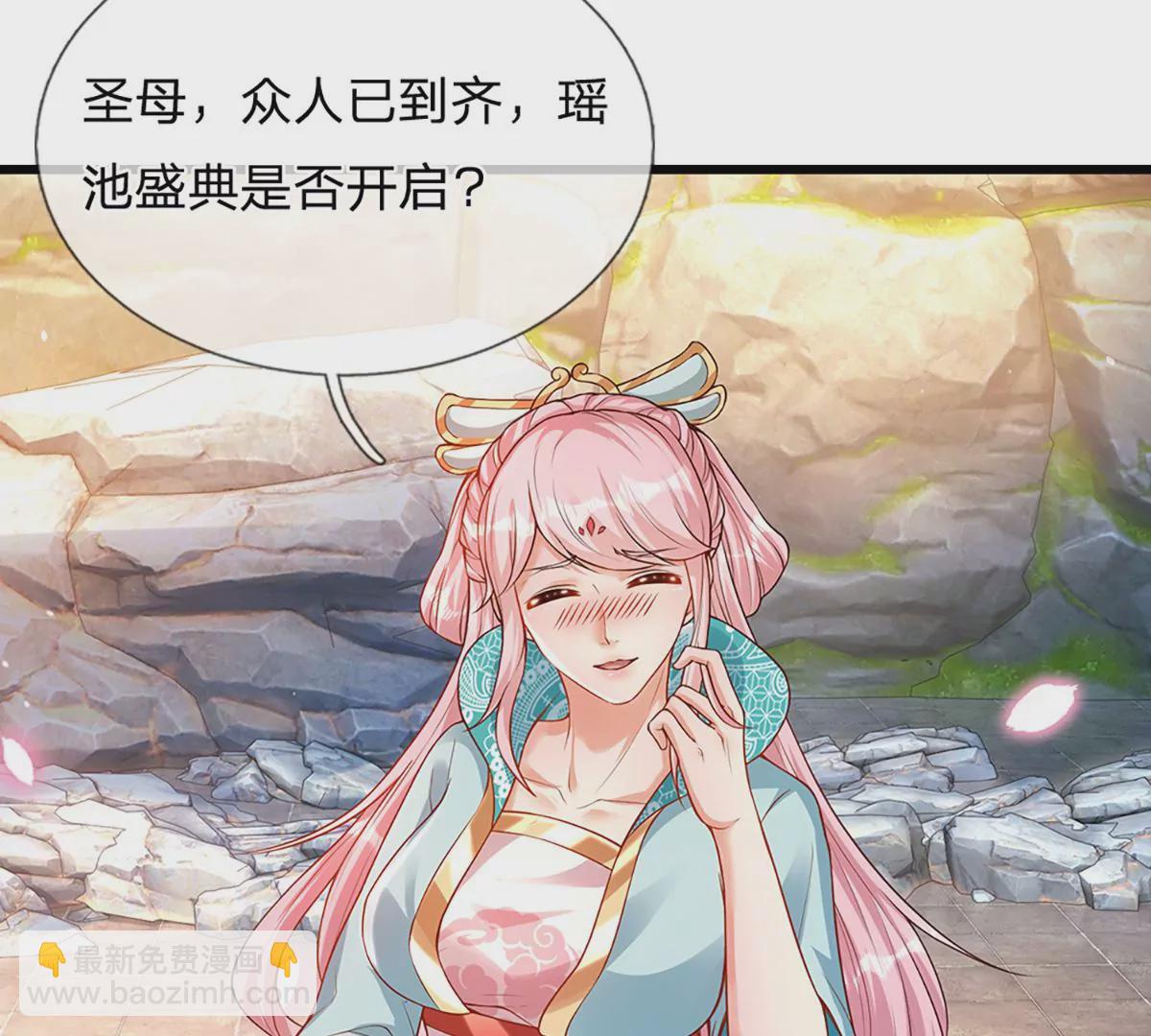 第64话 故意挑衅，圣母驾临44