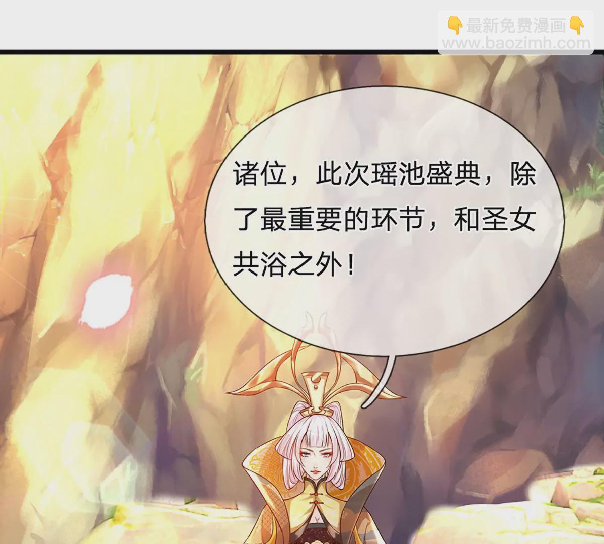 第64话 故意挑衅，圣母驾临46