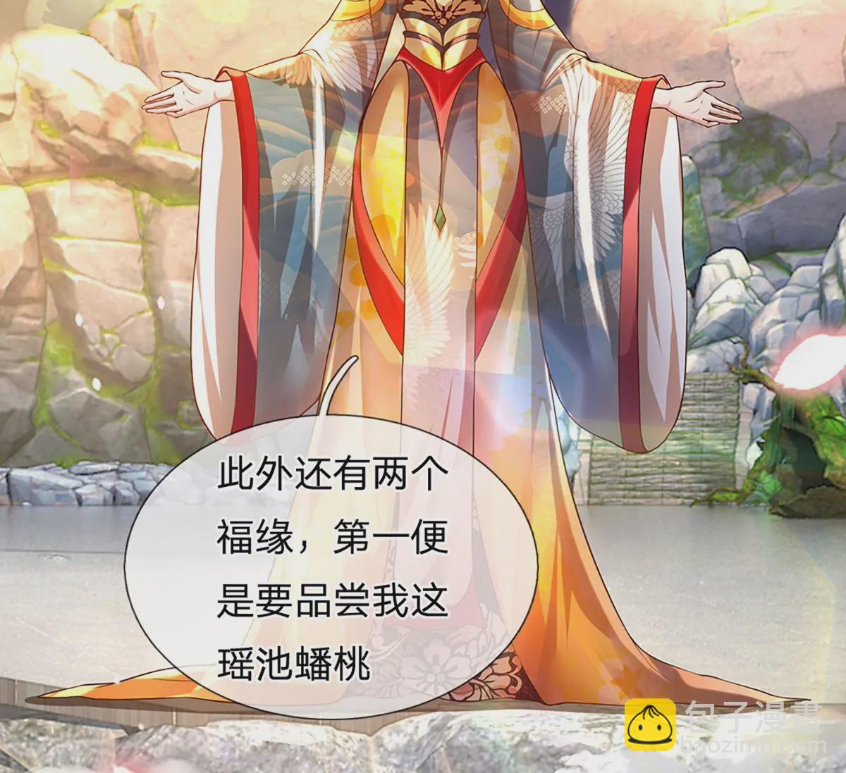 第64话 故意挑衅，圣母驾临47