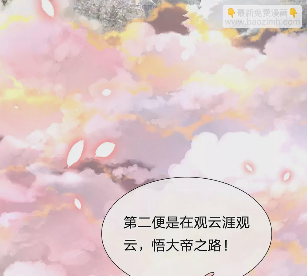 第64话 故意挑衅，圣母驾临48