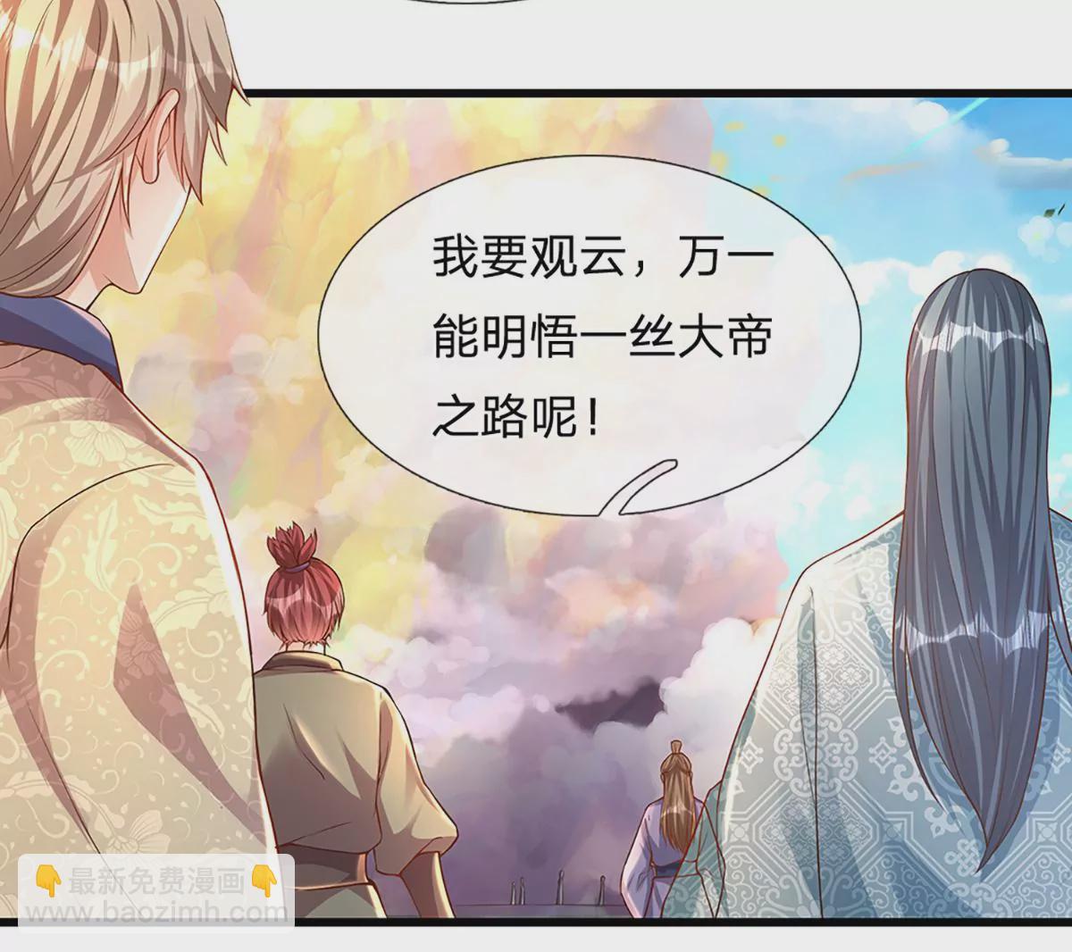 第64话 故意挑衅，圣母驾临55