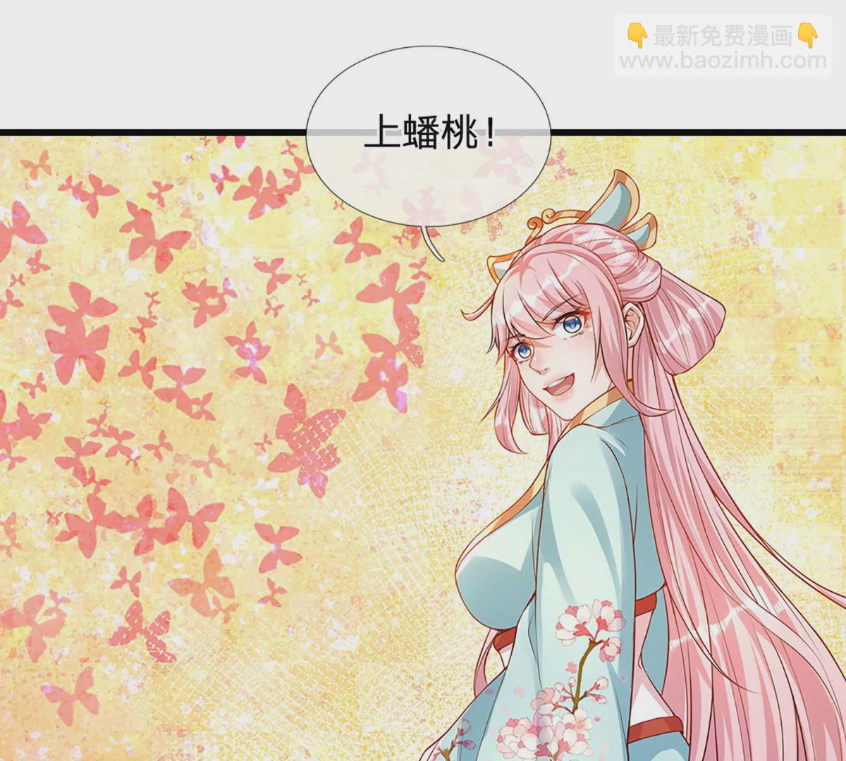第64话 故意挑衅，圣母驾临56