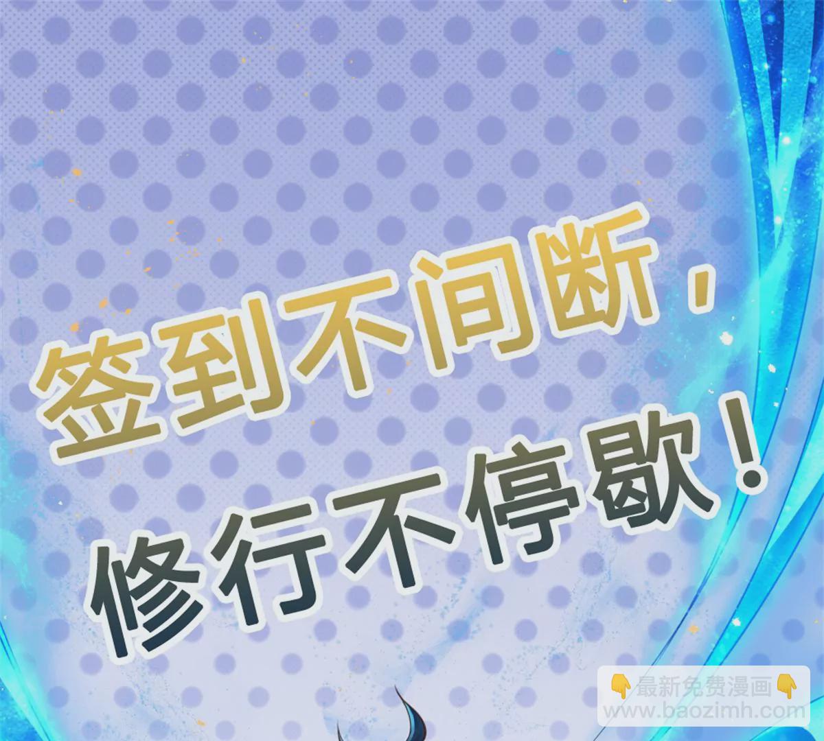 第64话 故意挑衅，圣母驾临58