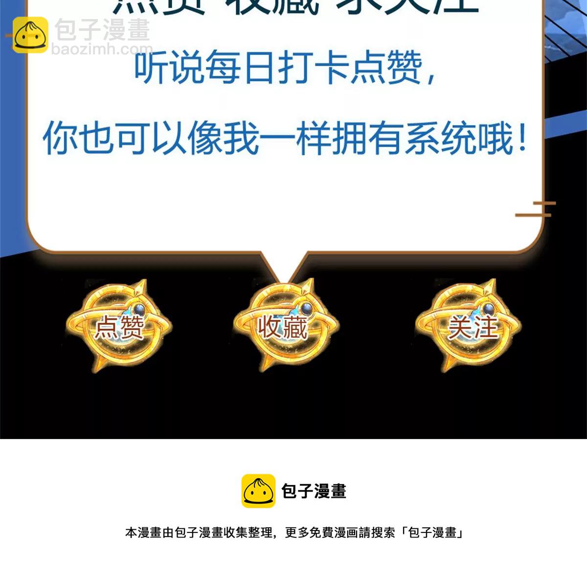 第64话 故意挑衅，圣母驾临61