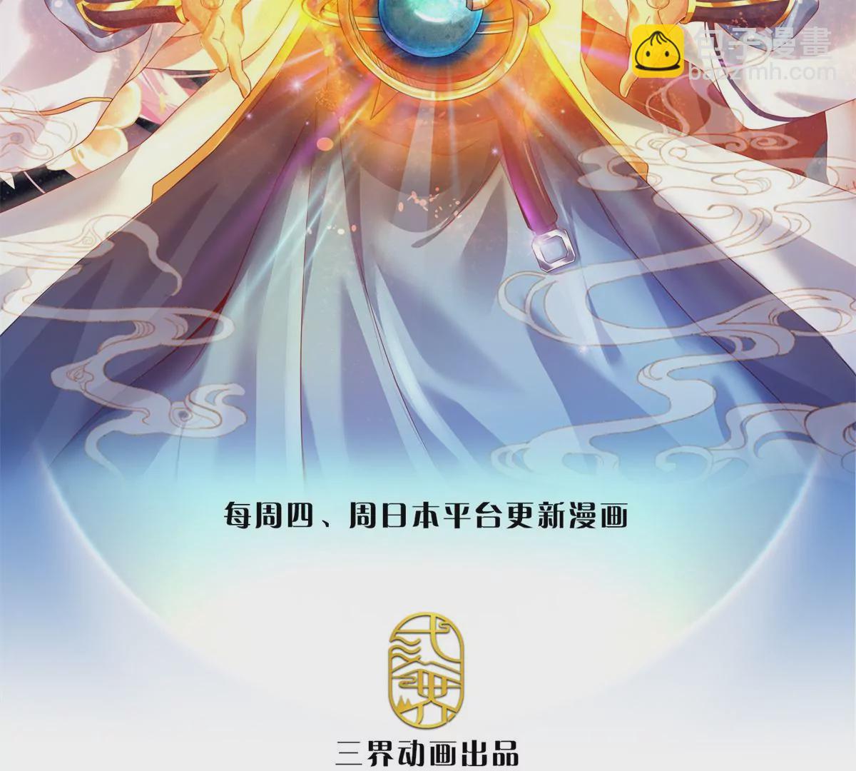 第75话 榜上留名，值得期待1