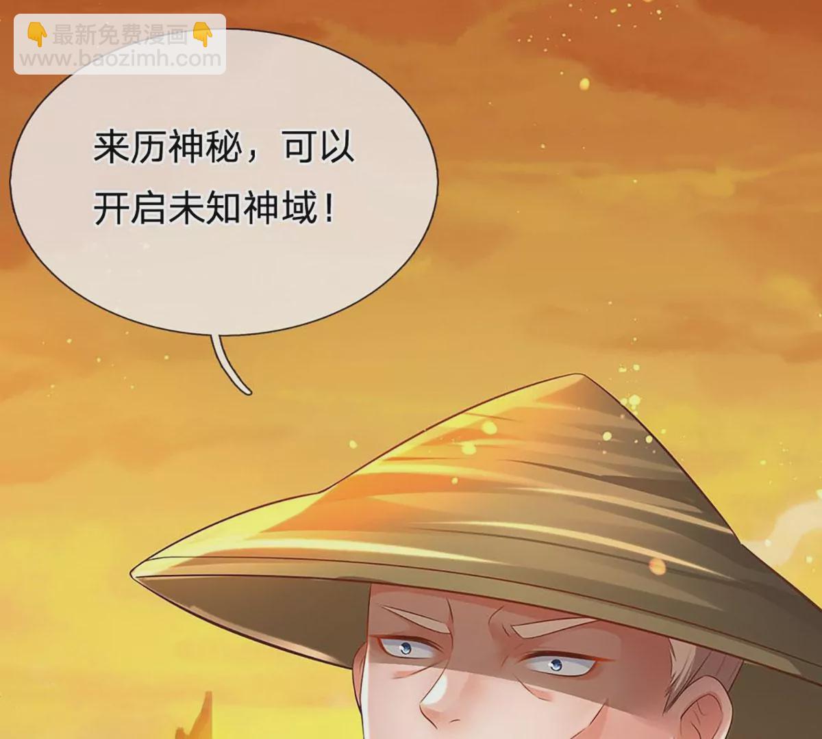 第75话 榜上留名，值得期待15
