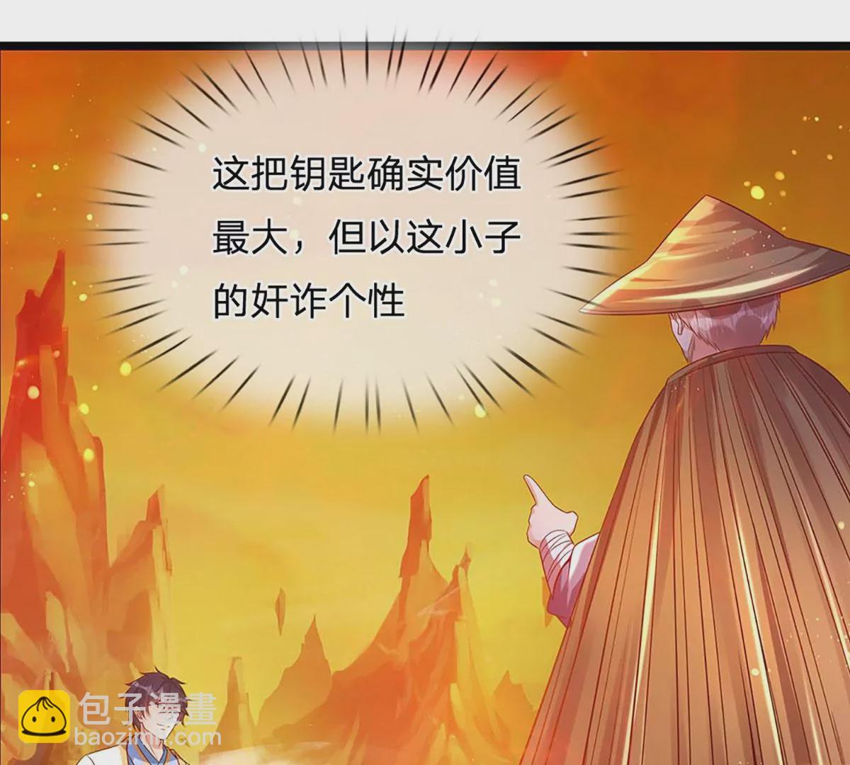 第75话 榜上留名，值得期待18