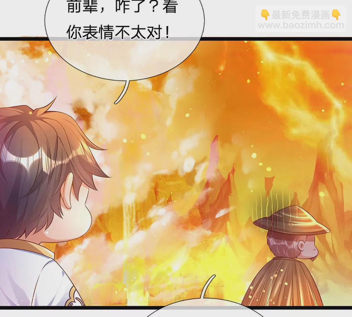 第75话 榜上留名，值得期待24