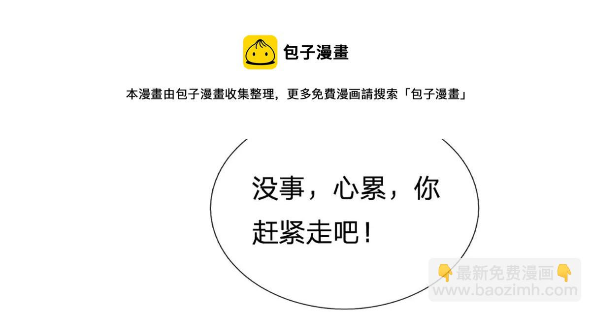 第75话 榜上留名，值得期待25