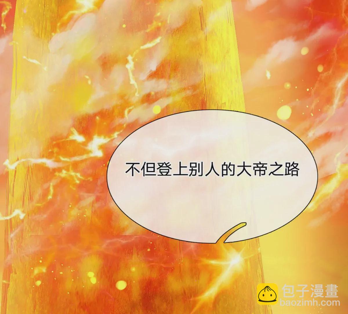 第75话 榜上留名，值得期待40
