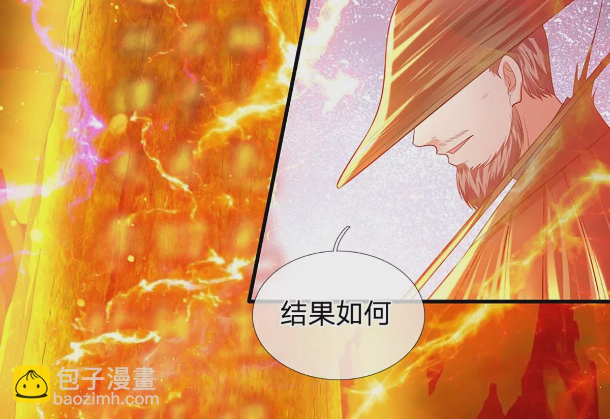 第75话 榜上留名，值得期待54