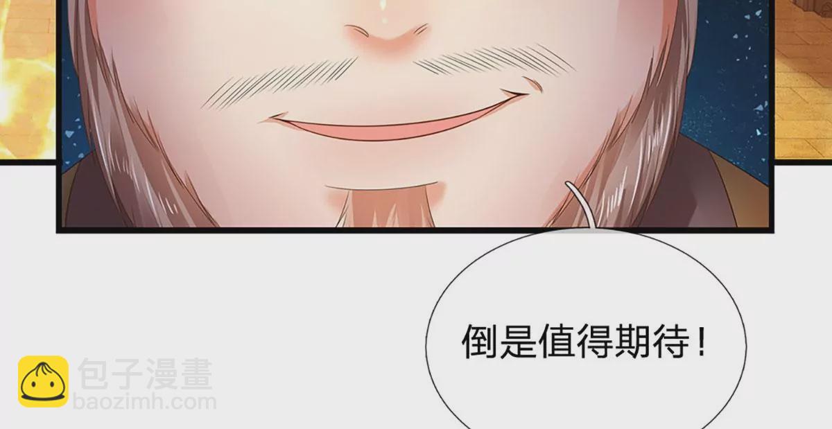 第75话 榜上留名，值得期待56