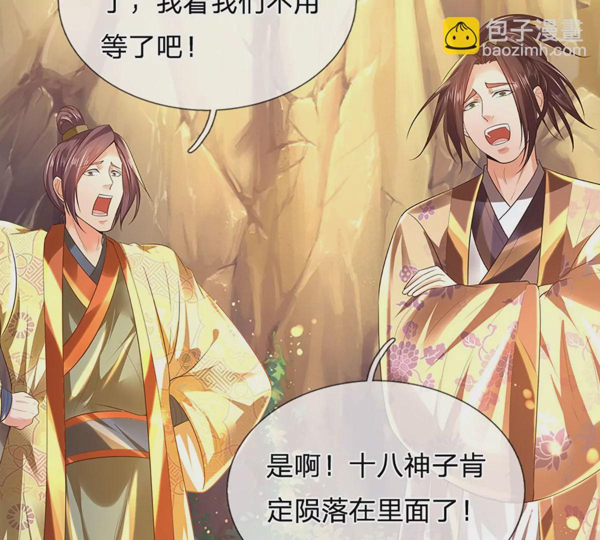 第75话 榜上留名，值得期待60