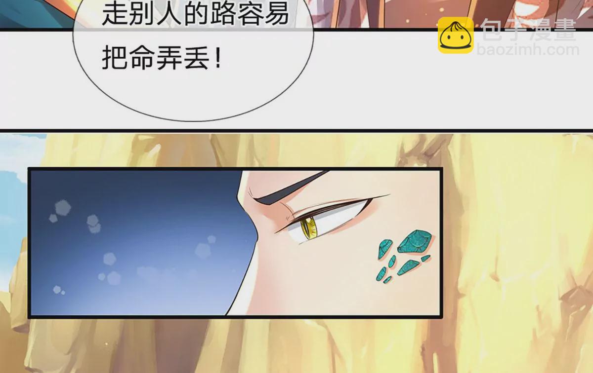 第75话 榜上留名，值得期待63