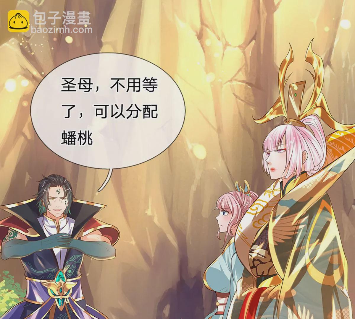 第75话 榜上留名，值得期待64