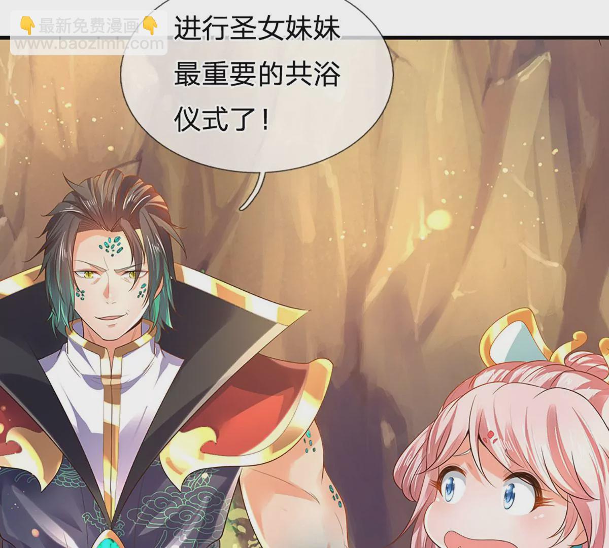 第75话 榜上留名，值得期待66
