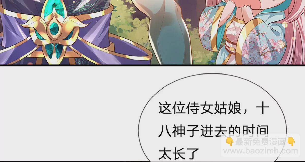第75话 榜上留名，值得期待67
